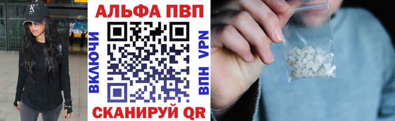 APVP Соль  Цивильск 