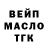 Бутират GHB Keeley G