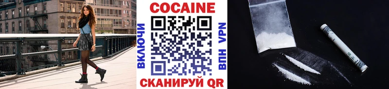 ОМГ ОМГ ССЫЛКА  Цивильск  darknet формула  где можно купить   Cocaine Боливия 