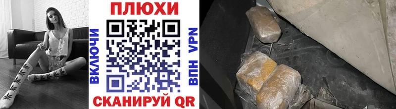 ГАШИШ индика сатива  mega ссылки  Цивильск 