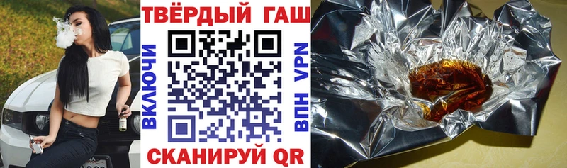 ГАШИШ гарик Цивильск