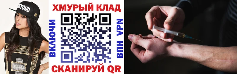 нарко площадка состав  Цивильск  Героин Афган  MEGA  