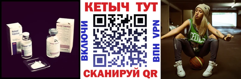 Кетамин VHQ  hydra рабочий сайт  Цивильск 