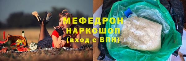спиды Белоозёрский