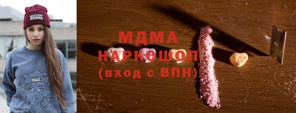 спиды Белоозёрский
