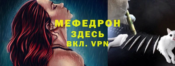 трава Беломорск