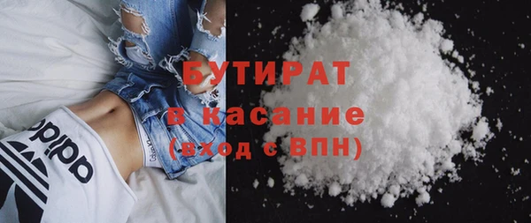 трава Беломорск