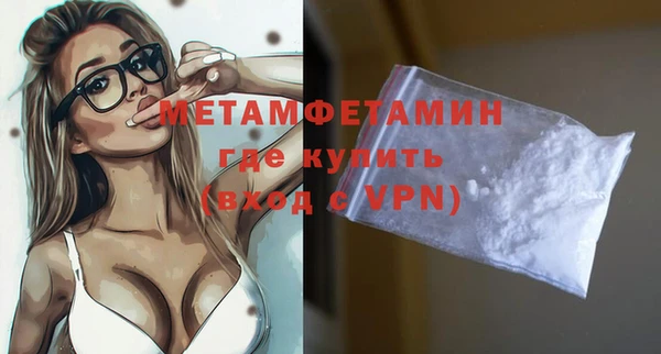 спиды Белоозёрский