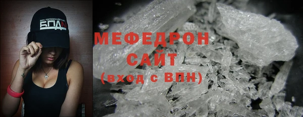 трава Беломорск