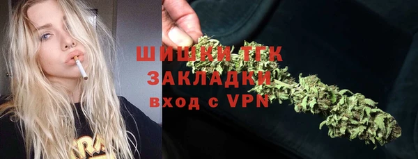 трава Беломорск
