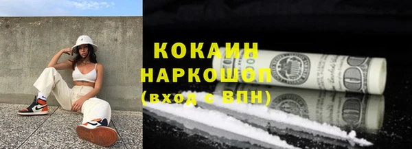 трава Беломорск