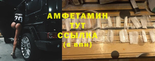 трава Беломорск