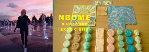 спиды Белоозёрский