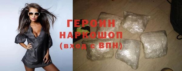 спиды Белоозёрский