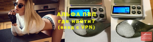 трава Беломорск