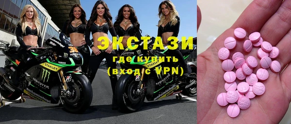 трава Беломорск