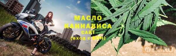 трава Беломорск