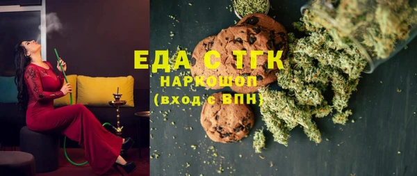 спиды Белоозёрский