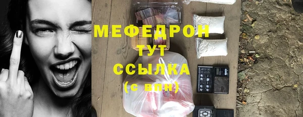 трава Беломорск