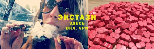трава Беломорск