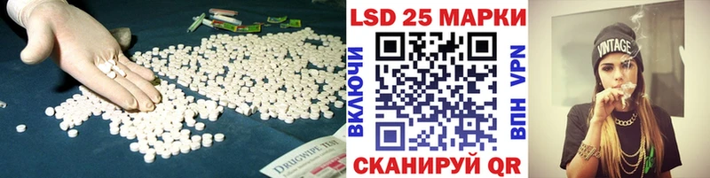 Лсд 25 экстази кислота  это как зайти  Цивильск  что такое наркотик 