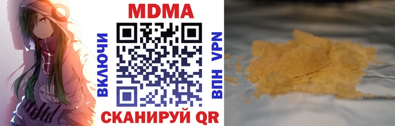 МДМА VHQ Цивильск