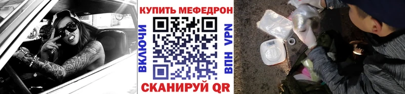 МЕФ VHQ кракен ССЫЛКА Цивильск