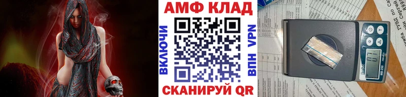 Метамфетамин винт  OMG tor  Цивильск 